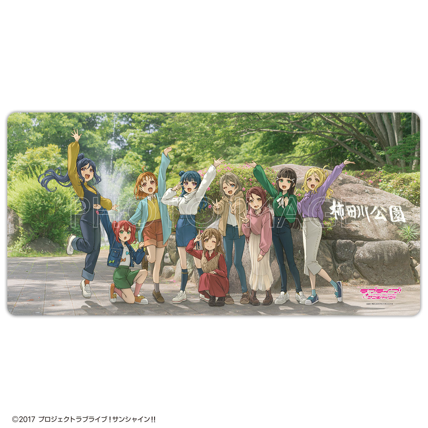 マルチプレイマット 柿田川公園ver