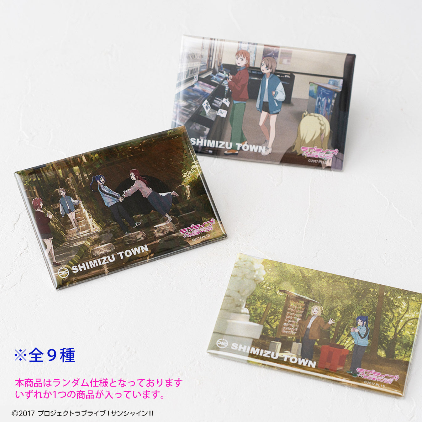 清水町スクエア缶バッチコレクション（１個入り）