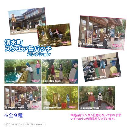 清水町スクエア缶バッチコレクション（１個入り）